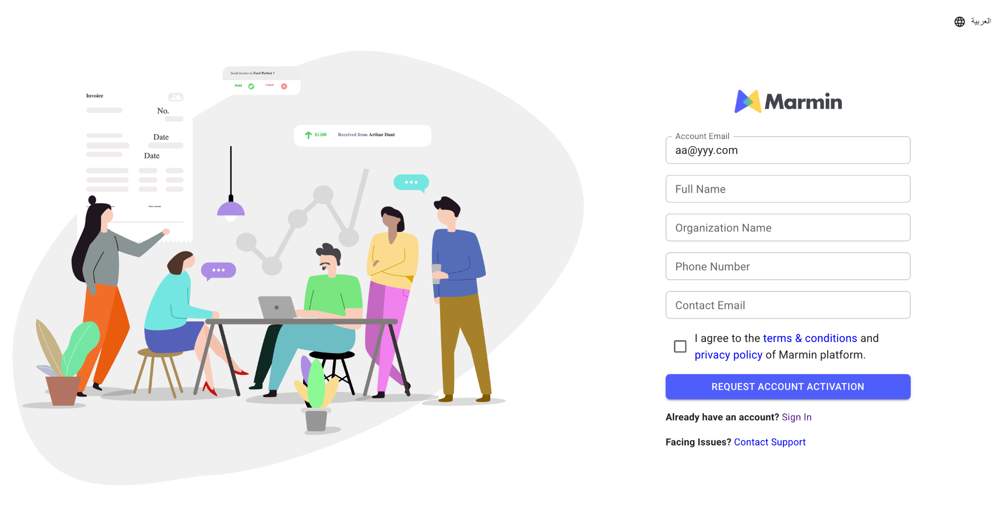 Marmin sign up screen